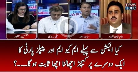 Descargar video: Kya Election Say Pehlay MQM Aur PPP Ka Ek Dosray Par Kechar Uchalna Acha Sabit Ho Ga..?