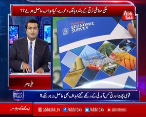Abbtakk - Rupiya Paisa - Episode 133 - 26 April 2018