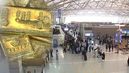 '인천공항 쓰레기통 금괴' 주인 나타나...조사 중 / YTN