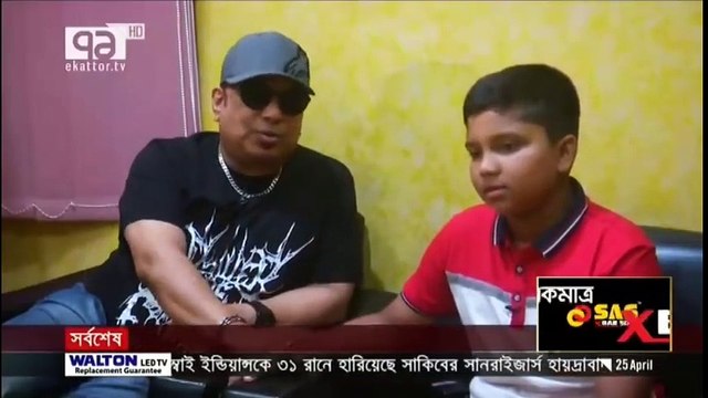 জুনিয়র আইয়ুব বাচ্চু বানাম আইয়ুব বাচ্চু - একাত্তর টেলিভিশন আনন্দযোগ খবরে তারা দুজন