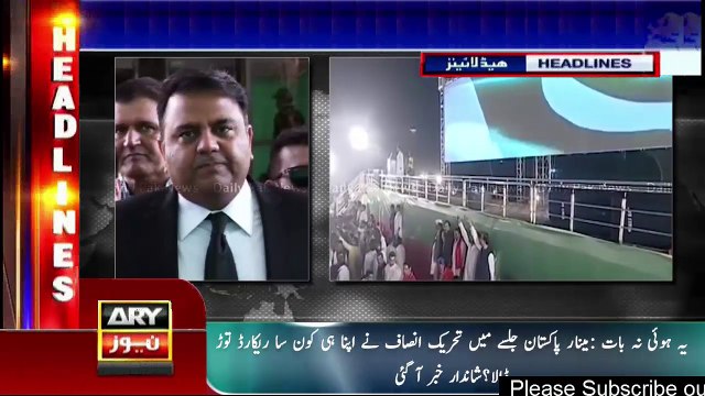 Pakistan News | Imran Khan Jalsa 29 April 2018 | PTI Nay Apna Record He Tor Dia | Ary News Headlines