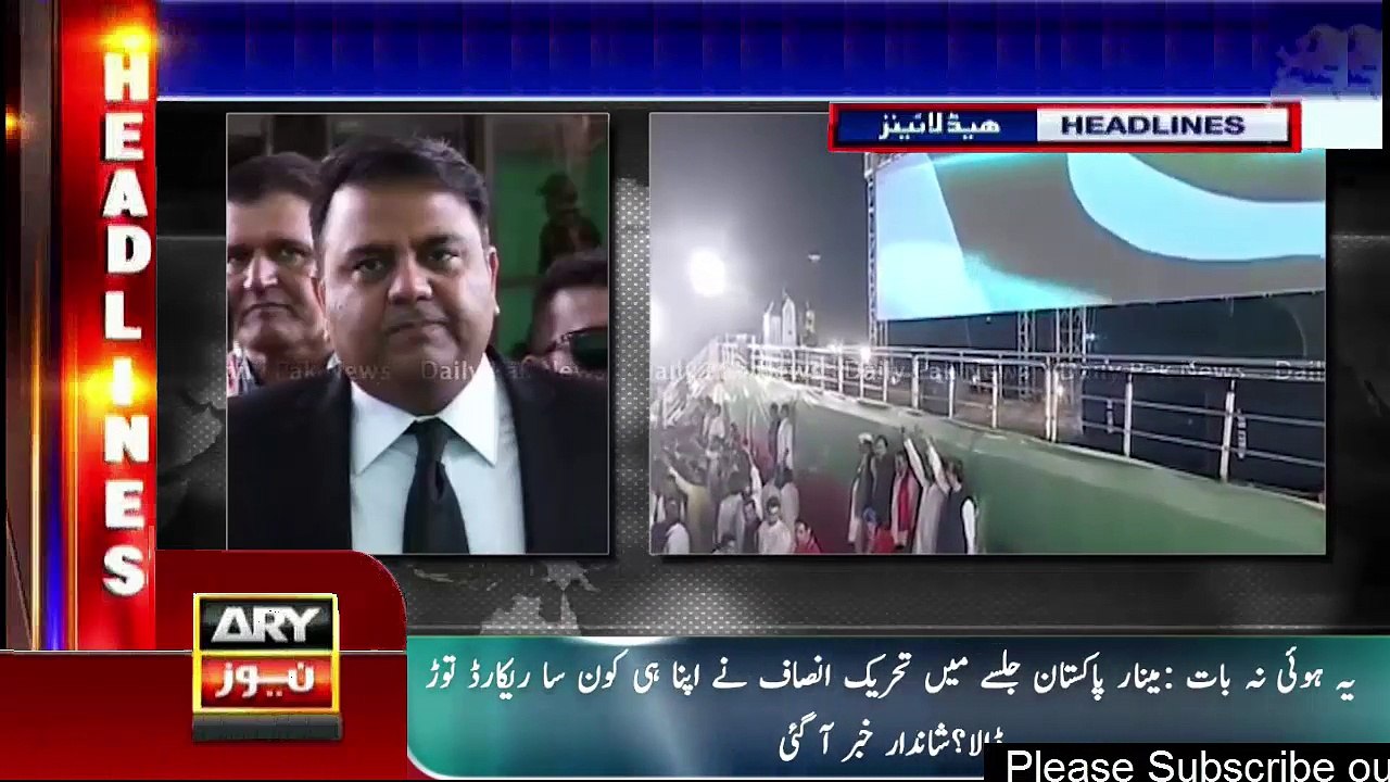 Pakistan News | Imran Khan Jalsa 29 April 2018 | PTI Nay Apna Record He Tor Dia | Ary News Headlines