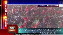 Pakistan  News | Pervez Rasheed Response On PTI Jalsa Lahore 29 April 2018 | Ary News Headlines