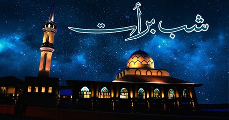 Manshoore Quran - 29 Apr 2018 - Shab e Barat
