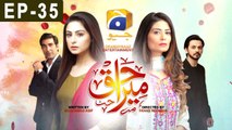 Mera Haq - Episode 35 | HAR PAL GEO