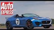 Jaguar Project 7 review - Auto Express