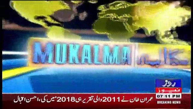 Mukalma – 30th April 2018