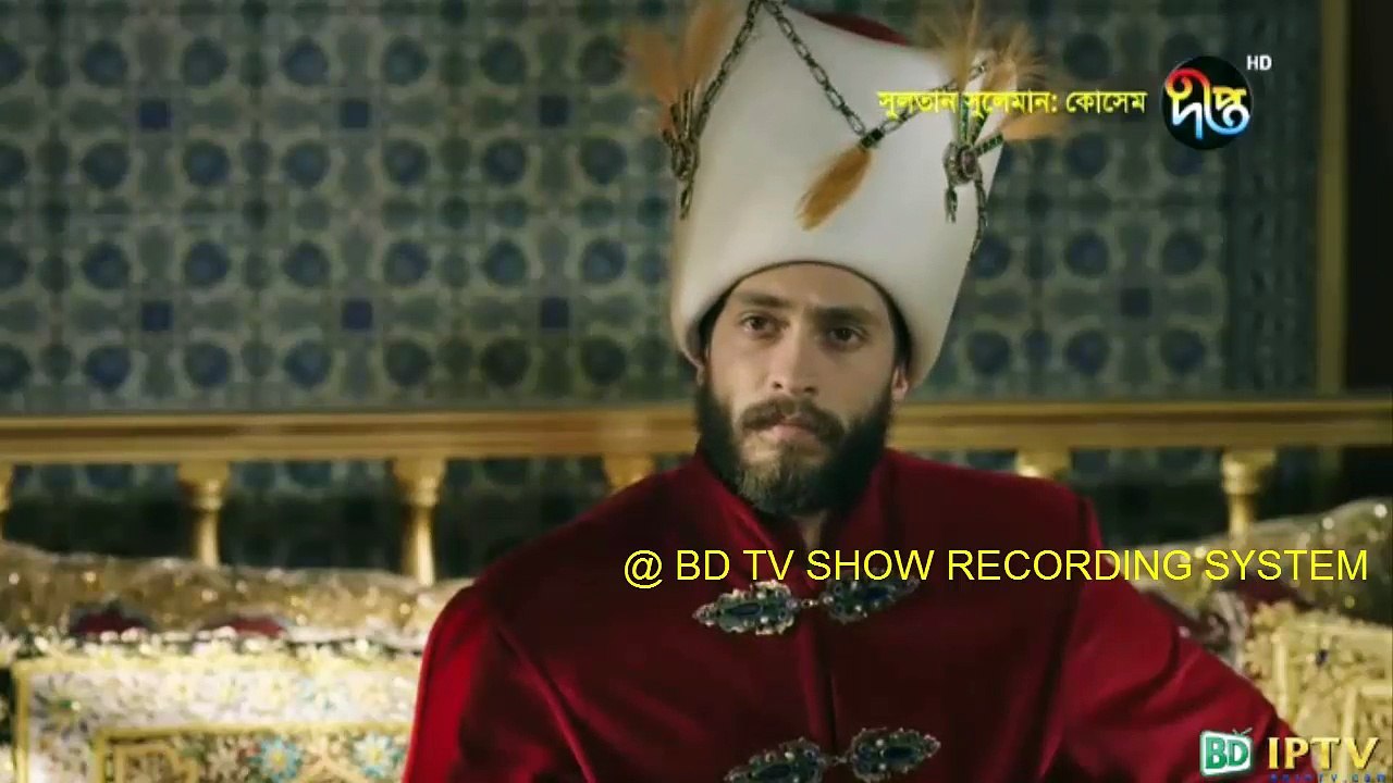 Kosem Sultan Deepto TV Bangla Dubbing Episode 63 ¦ Full Programme - (কসেম সুলতান) পর্ব - ৬৩ ¦ Deepto TV (30/04/2018)