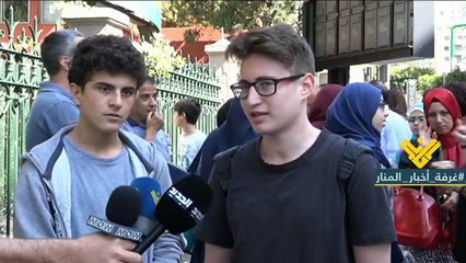 طلاب الليسيه فاردان يلازمون منازلهم بعد يومين من توقف الدروس