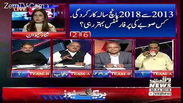 2V2 On Waqt News – 30th April 2018