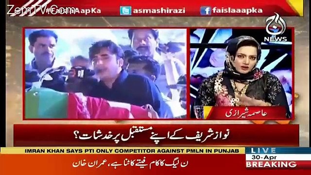 Faisla Aap Ka – 30th April 2018