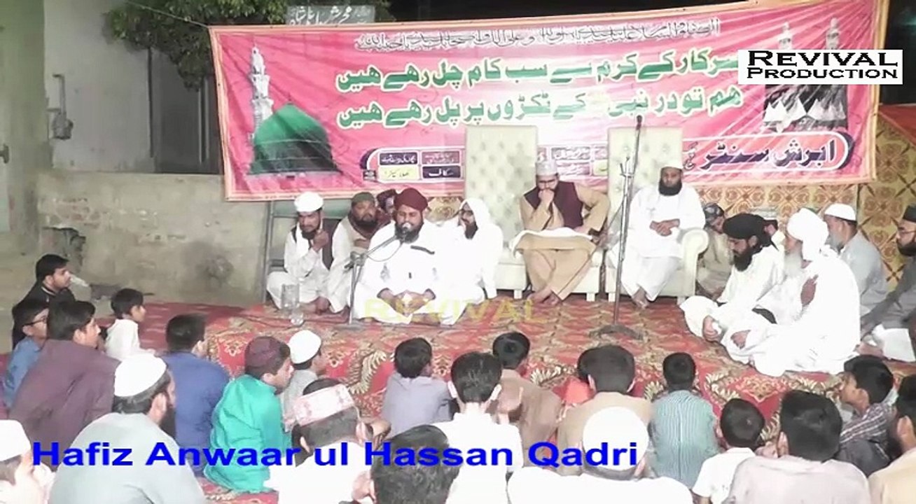 Hafiz Anwaar ul Hassan Qadri, Urs Mubbarik 2018, Syed Muhammad Shahswar Ali Shah