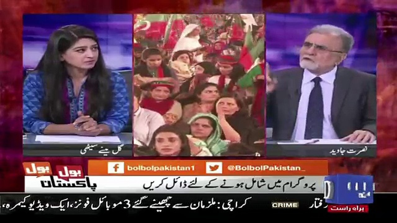 Bol Bol Pakistan - 30th April 2018