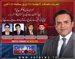 Off The Record  30th April 2018