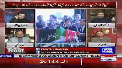 On The Front - 30th April 2018