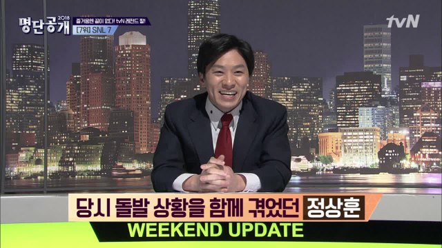 갑자기 앵커 사라지자, 역대급 손발력 보인 ′정상훈′