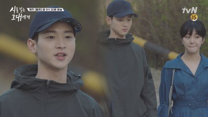 [12화 예고] 한결같은 장동윤, 우리 보영이 오늘 대따 예쁘네~♡