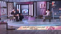 تعرف على رد وحدة 