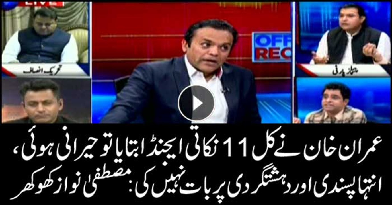 Mustafa Nawaz Khokhar expresses amazement over...