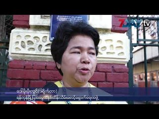 ၿမိဳ႔ျပအေမြအနွစ္အထိမ္းအမွတ္ ကမၺည္းျပားေတြ နာမည္ႀကီးေက်ာင္းေတြမွာပါ တပ္မယ္