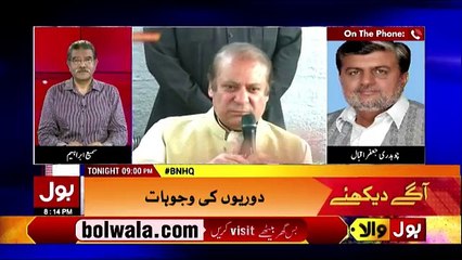 Tajzia Sami Ibrahim Kay Sath - 30th April 2018