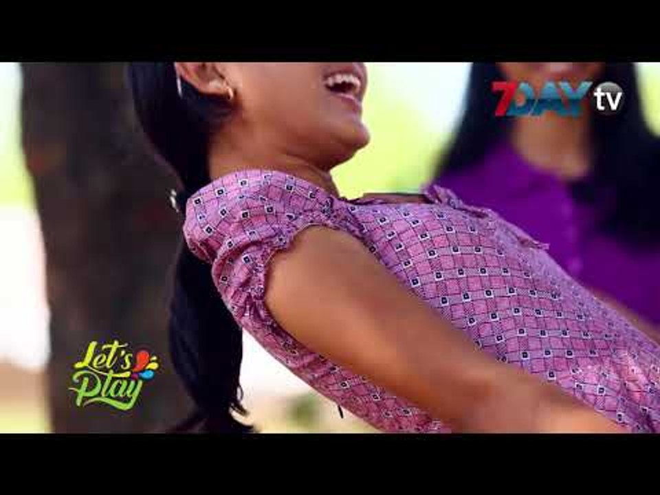 ေထြပစ္ၾကမယ္