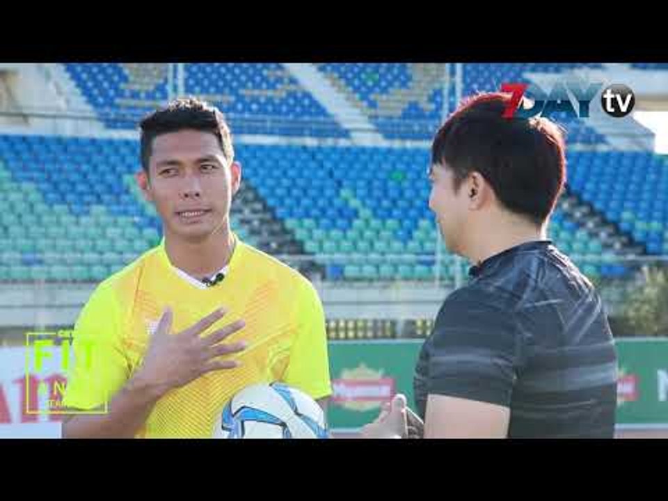 ေဘာလံုးဂိုးသမားျဖစ္ခ်င္တဲ့လူရွိလား