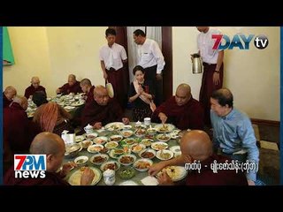 7Day TV ရဲ႕ ည၇နာရီသတင္း 7PM News တိုက္ရိုက္ထုတ္လႊင့္မႈ