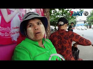 တစ္ႏွစ္ျပည္႕  YBS  ရဲ႕ ရီပို႕ကတ္