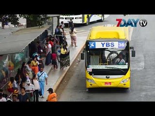 YBS တစ္ႏွစ္ျပည္႕ခ်ိန္ ရန္ကုန္တိုင္းလမ္းပန္းဆက္သြယ္ေရးဝန္ႀကီး ဘာေျပာလိုက္လဲ