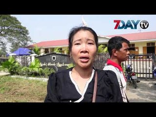 ကေလးစစ္သားေဟာင္း ကိုေအာင္ကိုေထြးကို ပုဒ္မ ၅၀၅ ခ နဲ႔ စြဲခ်က္တင္ဖို႔ အမိန္႔ခ်