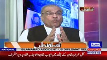 Mujib ur Rehman Shami's Befitting Response To Shahbaz Sharif Over His Criticism on PTI Lahore Jalsa