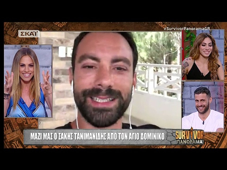 Σάκης Τανιμανίδης: Βγήκε στο Survivor Πανόραμα και μίλησε για το γάμο του