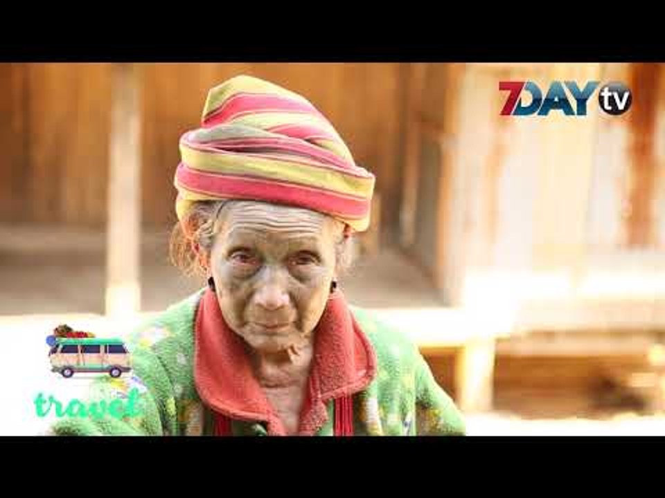 ေတာင္ဇလပ္တို႔ ေမြ႔ေပ်ာ္ရာ ေတာင္တန္းေတြရဲ႕အလြန္ (အပိုင္း ၂)