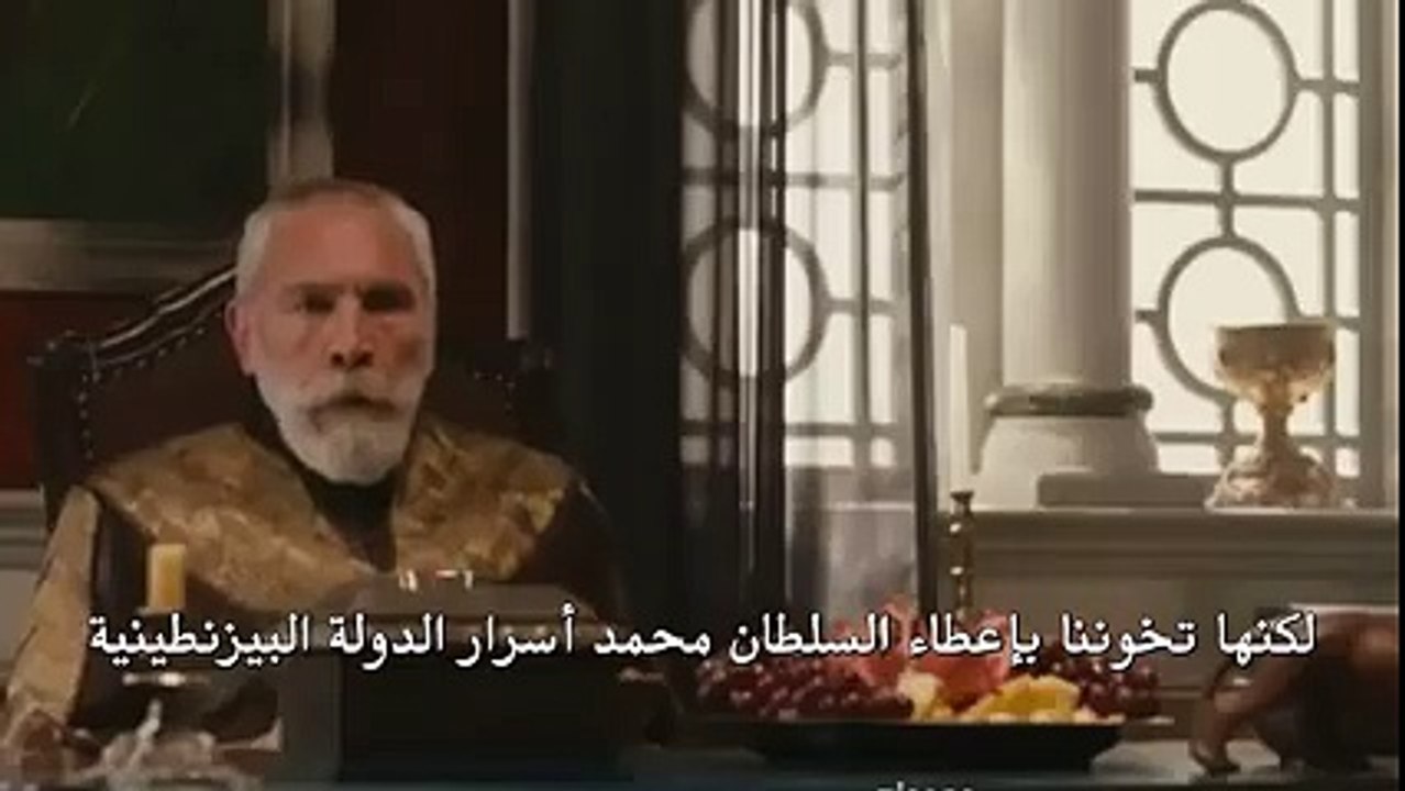 الإعلان الأول مسلسل محمد الفاتح الحلقة 6 و الاخيرة مترجمة للعربية