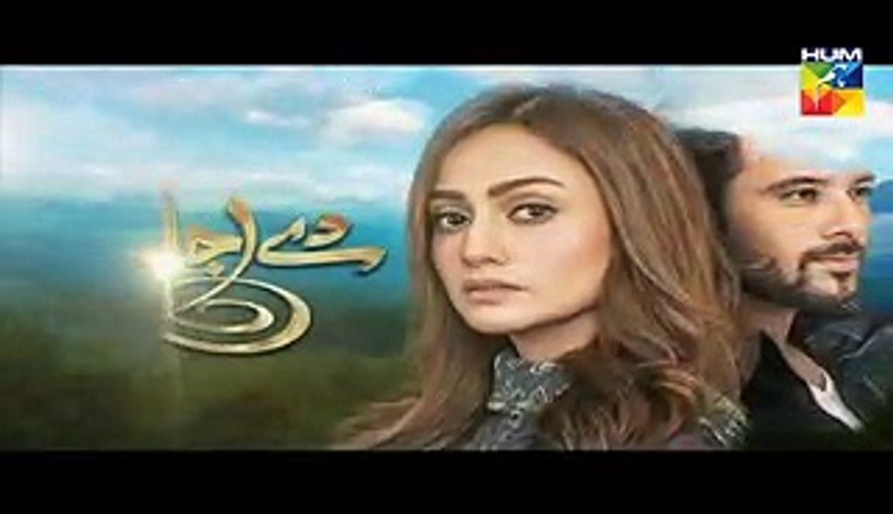 De Ijazat Episode 33
