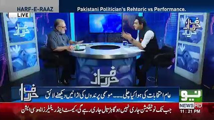 Harf e Raz - 30th April 2018