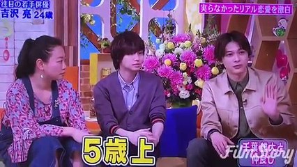 【メレンゲ】吉沢亮の素顔とは？千葉雄大と仲良し？ ㊙️エピソードも！