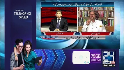 Point of View With Dr. Danish – 30th April 2018