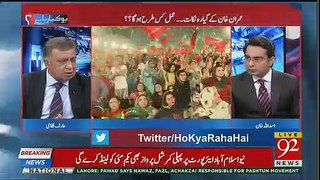 Arif Nizami Response On PTI Yesterday Jalsa