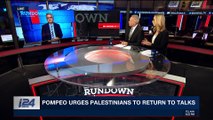 THE RUNDOWN | Pompeo urges Palestinians to return to talks | Monday, April 30th 2018