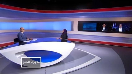 ما وراء الخبر- تأكيد دمشق قصف مواقع سورية وإيرانية