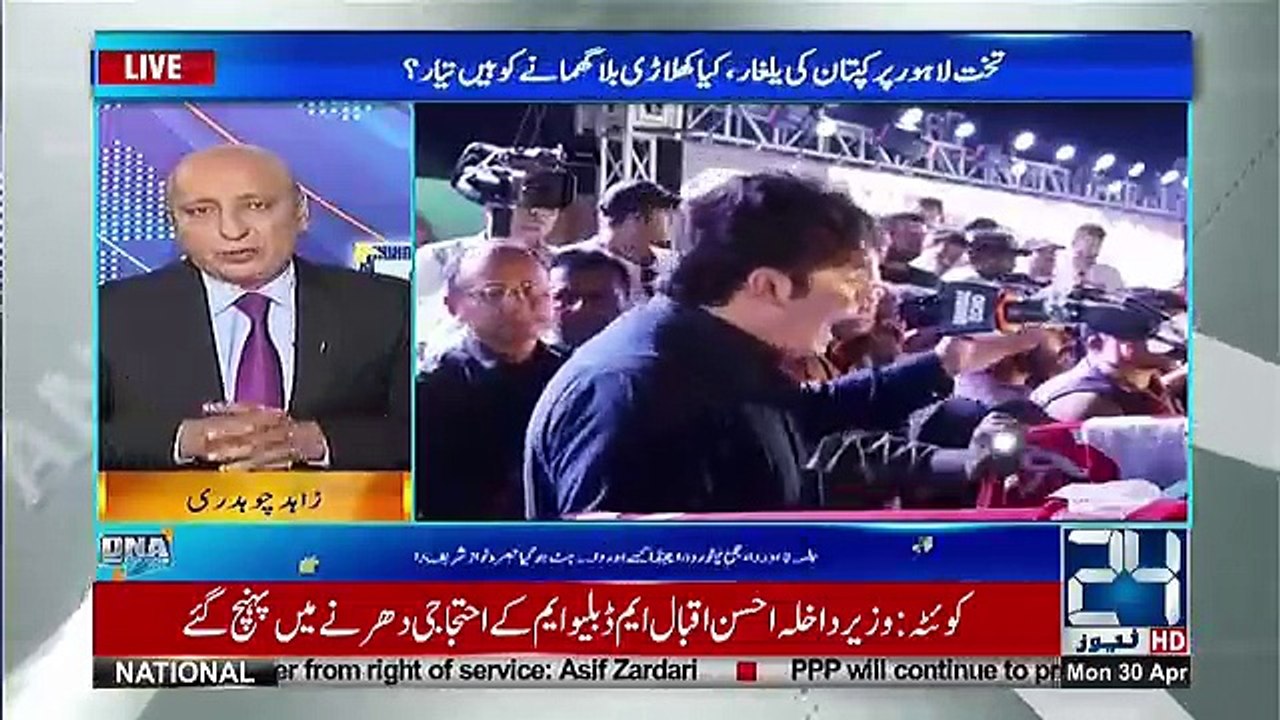 DNA - 30th April 2018