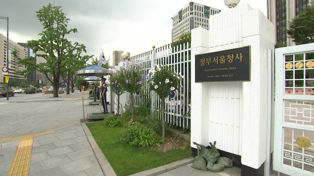 '공공분야 갑질 근절' 6월 종합대책 발표 / YTN