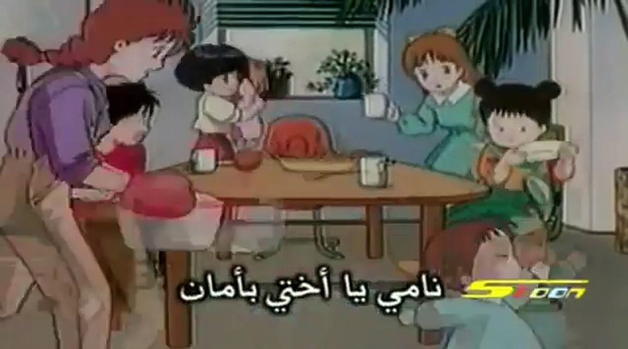 أنا وأختي - شارة البداية - video Dailymotion