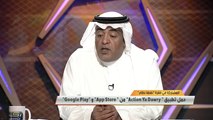 وليد الفراج يعرض انجازات الأندية خلال أخر 10 سنوات ويتساءل: كيف ستتقبل الجماهير فكرة عدم تمكن فريقها من التعاقد مع لاعبين بسبب عدم توفر المال