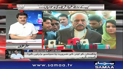 Khara Sach |‬ Mubashir Lucman | SAMAA TV |‬ 30 April 2018