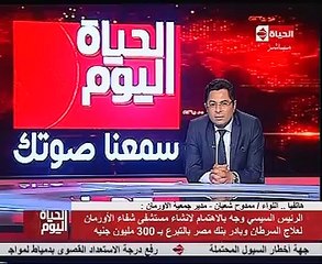 الأورمان: بدء إعمار منازل "سرسنا" أول مايو ضمن مبادرة "سمعنا صوتك"