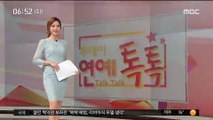 [투데이 연예톡톡] '데뷔 40주년' 심수봉, 5년 만에 새 앨범 발매