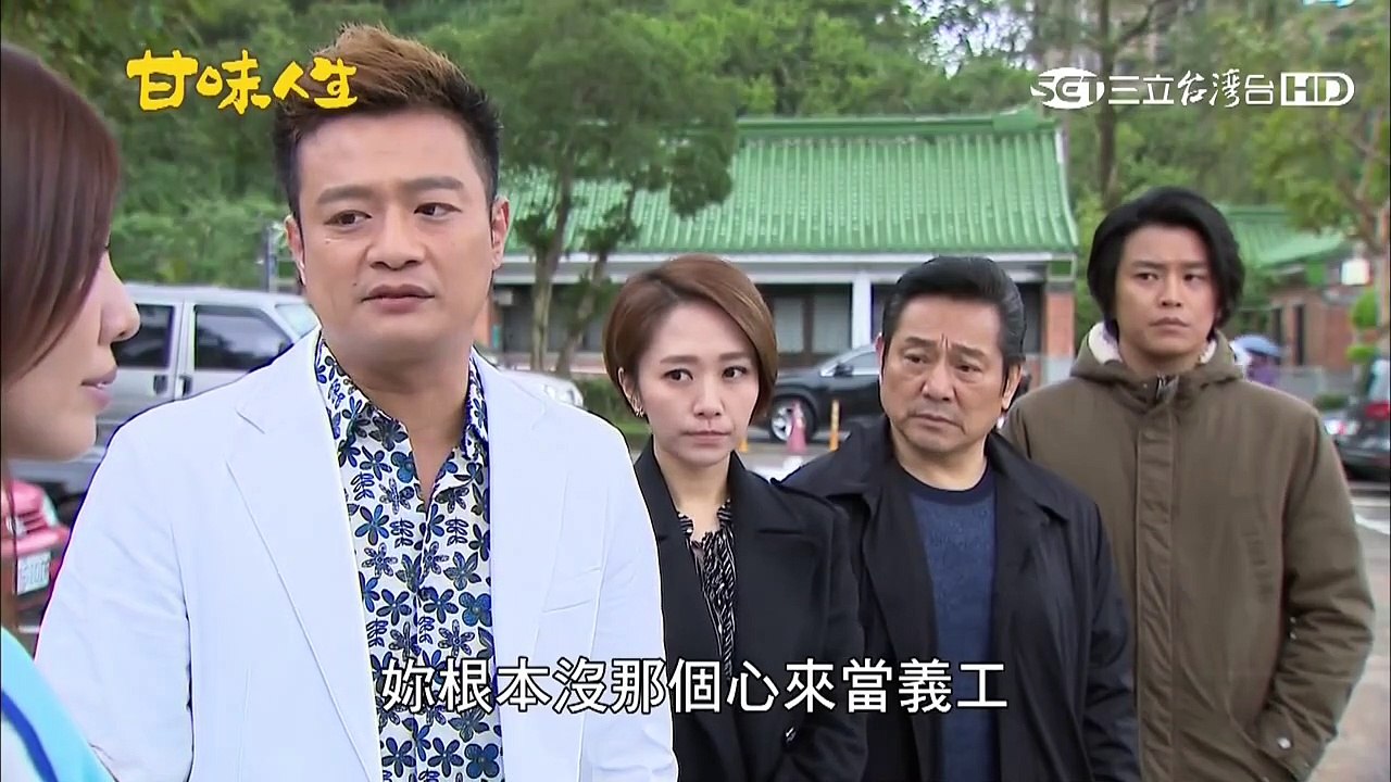 甘味人生434【Part 4】